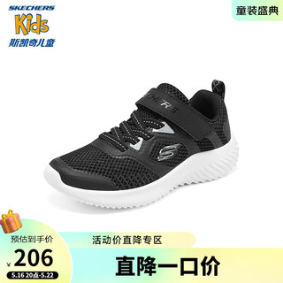 Skechers斯凯奇透气网面童鞋春季轻便男童运动鞋休闲小白鞋405233L