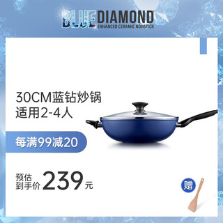 BLUE DIAMOND 炒锅(30cm、不粘、有涂层、陶瓷、蓝钻色)