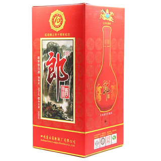 红花郎 红十(10) 2014年 马年珍藏版 53度 500ml 酱香型白酒 500ml*1瓶