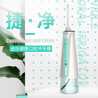 NEWLY TECH 纽乐 电动冲牙器便携式牙缝水牙线脉冲清洗牙结石正畸口腔清洁神器