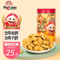 MyCcBaBy 我D小蔡蔡 黄金奶酪酥 原味