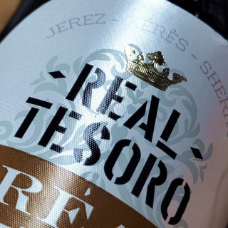 御宝庄（REAL TESORO）雪莉酒 西班牙百年名庄奶油甜型Real Tesoro Cream Sherry雪利酒
