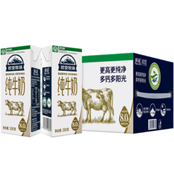 欧亚 10月 欧亚高原牧场全脂纯牛奶250g*16盒/箱学生早餐牛奶整箱批发