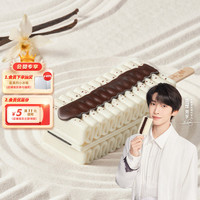 千层雪 和路雪 雪棒香草口味冰淇淋 62g*6支 雪糕 冰激凌