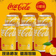 Fanta 芬达 可口可乐（Coca-Cola） 香港进口柠檬味可乐汽水碳酸饮料港版网红饮品罐装 6罐港版黄罐可乐