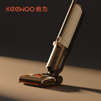 KEEWOO启为C260智能洗地机吸拖洗一体除菌扫地机