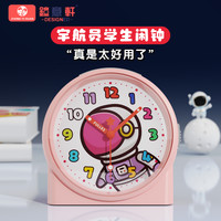 强力叫醒儿童闹钟学生专用起床神器卧室床头静音桌面宇航员小台钟