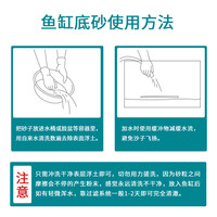 诺和 鱼缸铺底砂 天然溪流石4-8mm