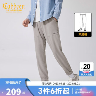 Cabbeen 卡宾 风尚系列 男士休闲长裤 3223152012 中灰色 XL