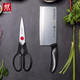 ZWILLING 双立人 刀具套装2件套 中片刀+剪刀