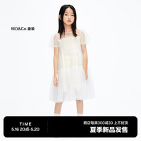 little MO&Co.little moco童装23夏装新款女童甜美泡泡袖网纱连衣裙KBC2DRS051 香草黄 110/52