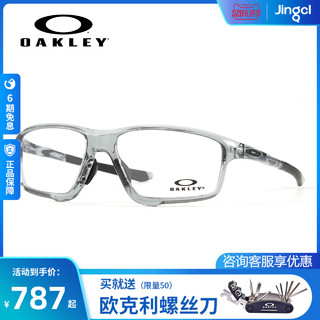 OAKLEY 欧克利 眼镜架运动骑行镜跑步户外镜框可配近视眼镜片OX8080