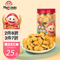 MyCcBaBy 我D小蔡蔡 黄金奶酪酥酥脆饼干办公休闲下午茶点心小吃代餐幼儿园儿童零食 海苔味