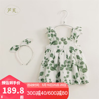 马克珍妮 MARC&JANIE马克珍妮芦芙系列儿童夏装女童棉真丝吊带连衣裙231102