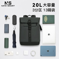NAYO SMART 2023新款双肩背包男女旅行户外商务电脑书包Herman Pro