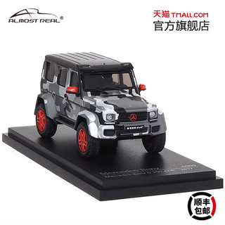 AR box汽车模型1:64梅赛德斯-奔驰 G 550 4X4² 2017款合金车模