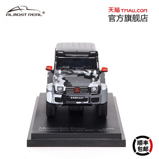 AR box汽车模型1:64梅赛德斯-奔驰 G 550 4X4² 2017款合金车模