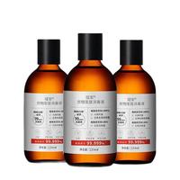 LYCOCELLE 绽家 衣物家居消毒液 220ml*3瓶