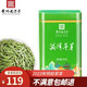 青华灵芽（qinghualingya） 贵州绿茶 2023新茶明前雀舌茶叶 150克 * 1罐