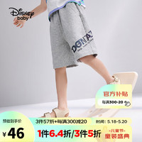 迪士尼（Disney）童装儿童男童针织潮酷中裤子百搭休闲裤23夏DB321NE01浅麻灰150