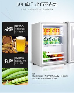 .Chigo/ BC-50A单门冰箱 家用小冰箱50升冷藏冷冻节能宿舍小志高