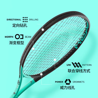 海德（HEAD）网球拍 BOOM专业拍 石墨烯碳纤维 MP 含护腕手胶避震结 已穿线