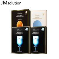 JMsolution 水光补水面膜4盒装（水光2 蜂胶1 德玛保湿1