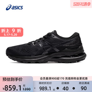 ASICS 亚瑟士 跑步鞋男GEL-KAYANO 28宽楦工程网布透气稳定支撑运动鞋 1011B188 黑色/灰色 42.5