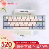 VARMILO 阿米洛 VXB 67 迷你洛-尤加利 三模机械键盘