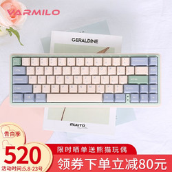 VARMILO 阿米洛 VXB 67 迷你洛-尤加利 三模机械键盘 67键 静电容V2樱花粉轴