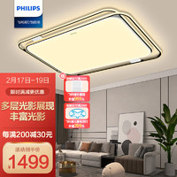 PHILIPS 飞利浦 led吸顶灯140W悦璃