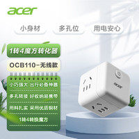 acer 宏碁 OB110 魔方插座 4位 无线