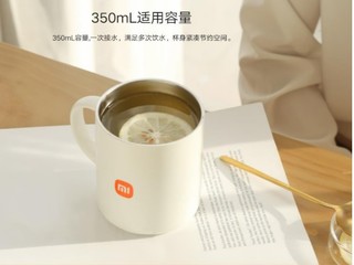 小米定制不锈钢马克杯 350ml 316不锈钢 | 防尘直饮盖 | 简约造型