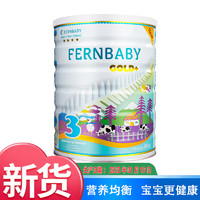 Fernbaby 斐婴宝 新西兰原装 婴幼儿配方奶粉全球购 3段 800克 婴儿配方奶粉800g