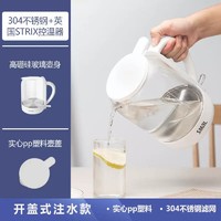 SMAL 西摩 办公室煮茶器家用养生壶