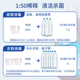 OYEAH 欧洁 佑护消毒液 1.5L