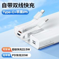 睿量移动电源_REMAX 睿量 RPP-561 自带线移动电源 20000mAh 22.5W多少钱-什么值得买