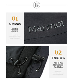 Marmot 土拨鼠 男子抓绒三合一冲锋衣 22507