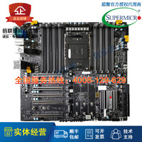 超微现货X13SWA-TF主板/W790芯片/支持W9-3400 DDR5*16 GPU*4