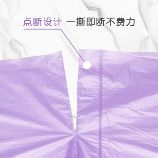 旭包鲜 背心式垃圾袋 45*70cm 210只 紫色