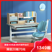 爱果乐儿童书桌小学生家用学习桌可升降写字桌实木简约课桌椅套装