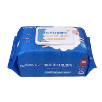 酷帕 婴儿手口柔湿巾纸大包80抽特价装宝宝专用加大加厚湿纸巾成箱
