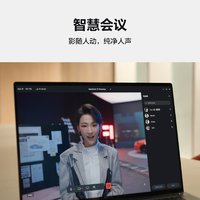 HUAWEI 华为 MateBook 13S 13.4英寸笔记本电脑（i5-12500H、16GB、512GB SSD 2.5K）