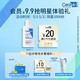 CeraVe 适乐肤 修护保湿润肤乳 30ml