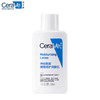 CeraVe 神经酰胺屏障修护润肤乳 30ml