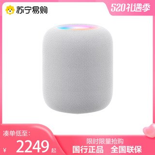 2023款 Apple HomePod 智能无线蓝牙音响/音箱 智能家居