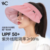VVC 女士贝壳遮阳帽  UPF50+  防风绳+可折叠
