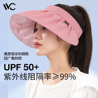 VVC VC 女士贝壳遮阳帽 防紫外线 防风绳+可折叠