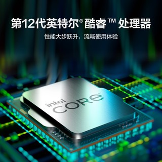 华为/HUAWEI MateStation S 12代酷睿版台式机小机箱Intel i5/i7+16G+256G SSD+1T HDD星空灰