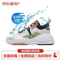 今日必买：JINGDONG 京东 洗鞋服务 运动鞋任洗5双 价值2000元内运动鞋
